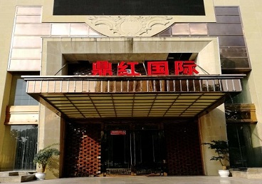 宿迁商务KTV少爷哪家最开放-鼎红国际KTV消费价格玩乐点评