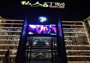 宿迁中低档荤素KTV少爷会所体验-私人定制KTV消费荤素点评