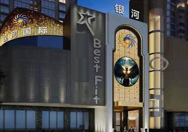 宿迁KTV荤台花场男公关服务好-银河国际KTV花场消费点评